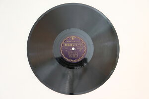 【中古】78RPM/SP 清元梅太夫・清元登志男太夫 北洲 (一) / (四) 10189 日本マーキュリー /00500