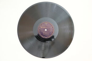 【中古】78RPM/SP 清元梅太夫・清元登志男太夫 北洲 (三) / (六) 10191 日本マーキュリー /00500