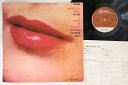 【中古】LP Morgana King A Taste Of Honey YS616MS MAINSTREAM /00260
