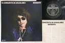 【中古】LP Deodato Il Concerto Di Aranjuez GP485 SEVEN SEAS /00260