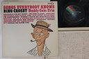 【中古】LP Bing Crosby Songs Everybody Knows VIM4510 DECCA /00260