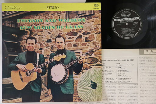 【中古】LP Emerson & Waldron New Shades Of Grass LAX6008 SEVEN SEAS /00260 【中古】LP Emerson & Waldron New Shades Of Grass LAX6008 SEVEN SEAS /00260