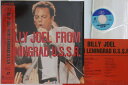 【中古】LASERDISC Billy Joel From Leningrad U.S.S.R. CSLM764 SMV ENTERPRISES /00500