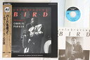 【中古】LASERDISC Charlie Parker バードを追って チャーリー・パーカーの伝説 Bird PILJ2029 PIONEER /00600