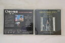 【中古】DVD エリック・ローシャ O嬢の物語 第二章 IVCF116 IVC /00110