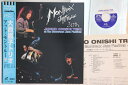 【中古】LASERDISC Junko Onishi TRIO At The Montreux Jazz TOLW3253 TOSHIBA EMI Japan ...