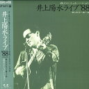 【中古】LASERDISC 井上陽水 井上陽水ライブ’88 JF0680019 FOR LIFE /00600