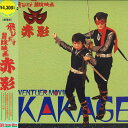【中古】LASERDISC Movie 飛びだす冒険映画 赤影 LSTD01278 TOEI /00600