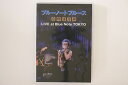 【中古】DVD 忌野清志郎 ブルーノートブルース 忌野清志郎 Live At Blue Note T UMBC1006 UNIVERSAL MUSIC /00110