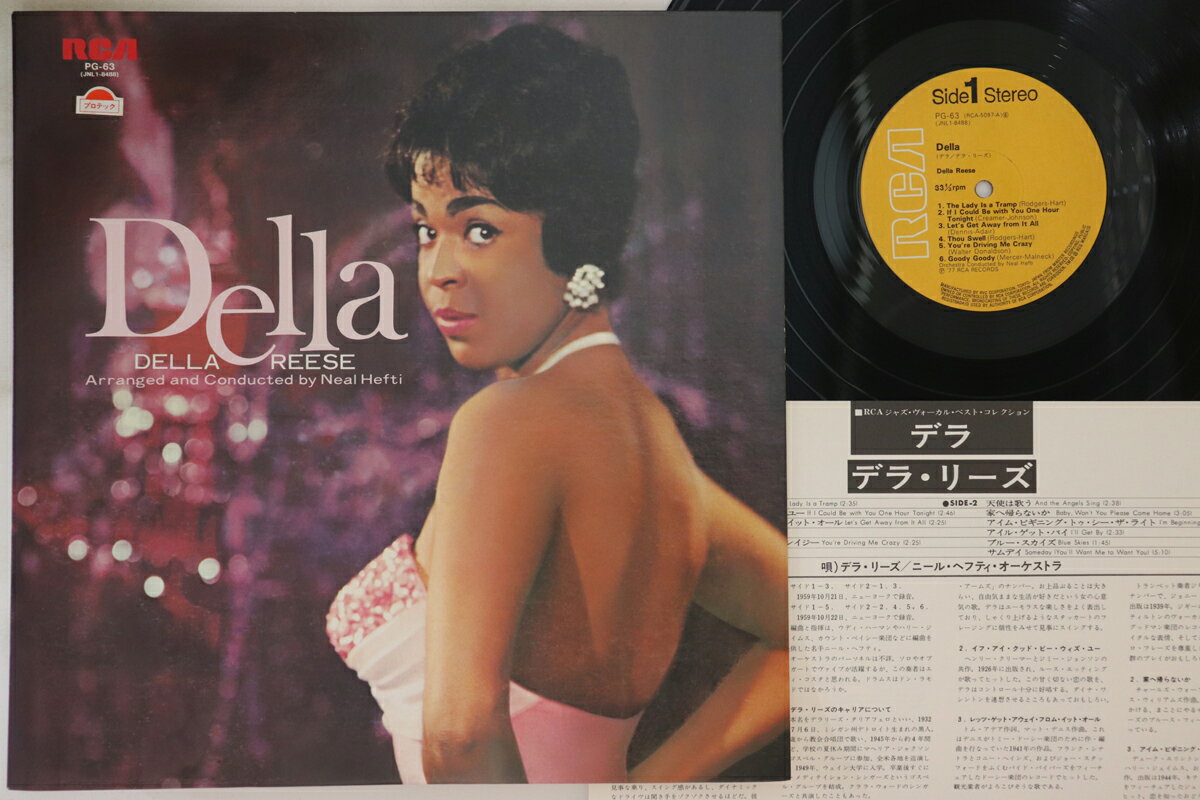 【中古】LP Della Reese Della PG63 RCA /00260
