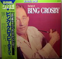 【中古】LP Bing Crosby Best Of Bing Crosby VIM7513 MCA /00260