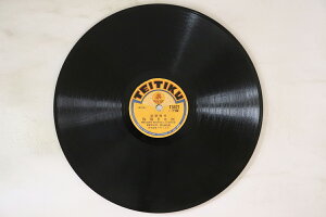 【中古】78RPM/SP 小笠原美都子 / 東海林太郎 壽々 つはもの節 / 涯なき南海 T3327 TEICHIKU /00500