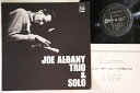 【中古】LP Joe Albany Trio And Solo EOP88141 ODEON /00260