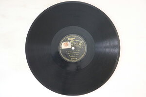 【中古】78RPM/SP 東海林太郎 / 新橋喜代三 日本人はここにいる / 黒竜江警備の歌 2122 POLYDOR /00500