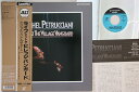 【中古】LASERDISC Michel Petrucciani Live At The Village Vanguard PILJ2028 PIONEER /...