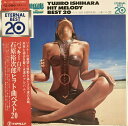 【中古】LP Buckie Shirakata & His Aloha H Yujiro Ishihara Hit Melody Best 20 BL11467...
