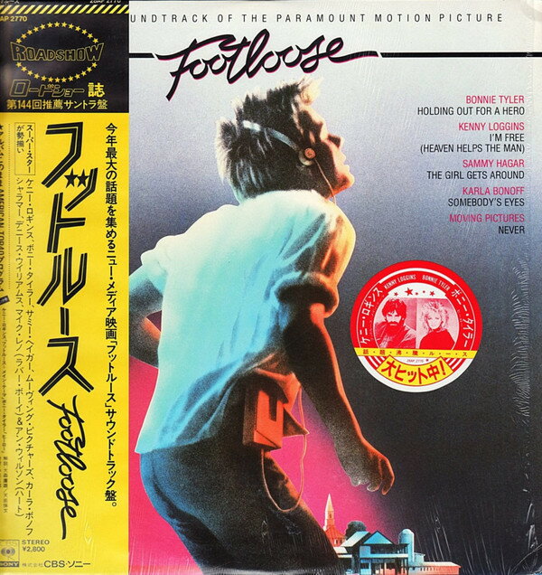 【中古】LP OST フットルース 28AP2770 CBS SONY /00260