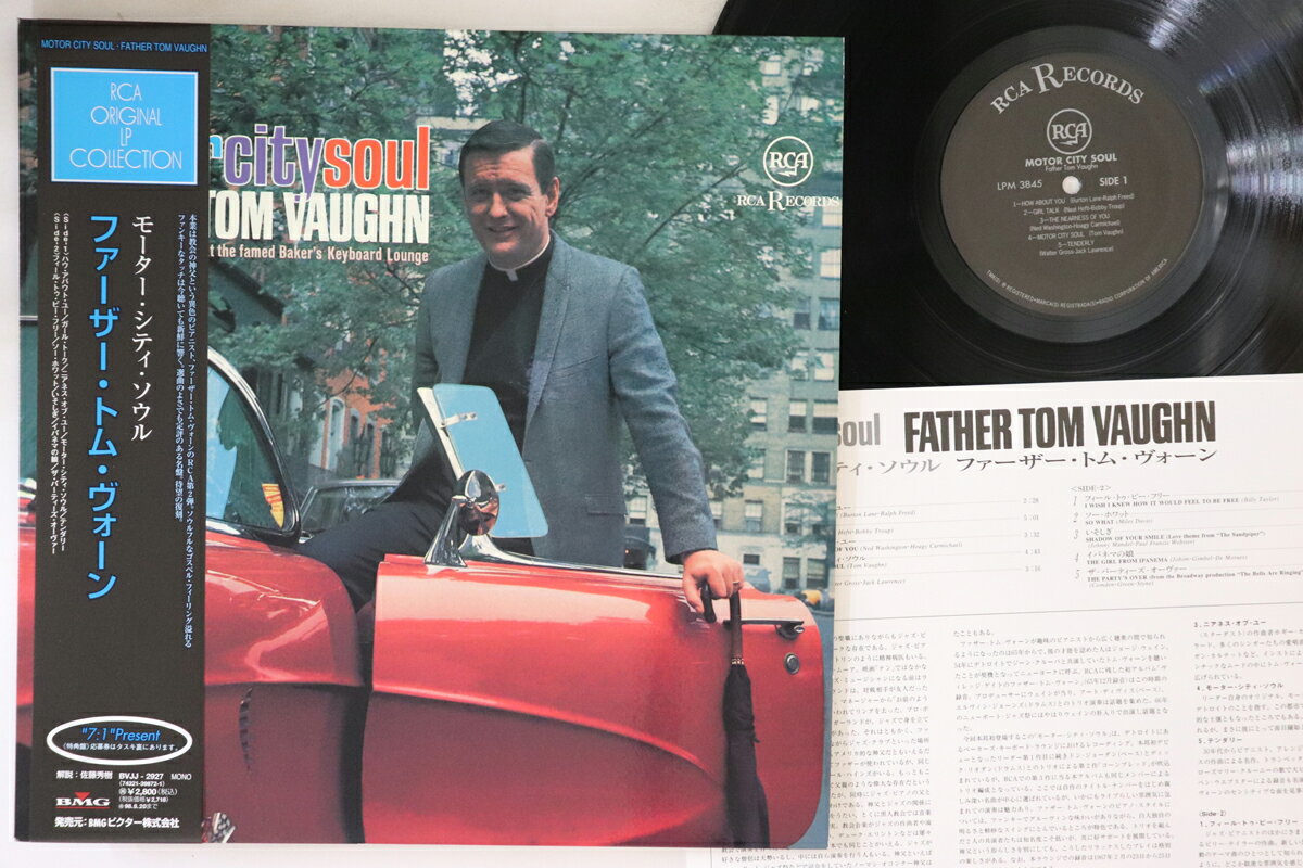 【中古】LP Father Tom Vaughn Motor City Soul BVJJ2927 RCA /00260