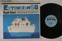 【中古】LP Extension 58 Sail On KOGA085 KOGA /00260