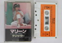 【中古】Cassette マリーン Deja Vu 28KH1288 CBS SONY /00110
