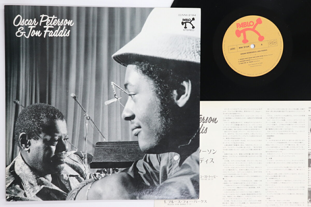 【中古】LP Oscar Peterson &amp; Jon Faddis MW2164 PABLO Japan Vinyl /00260