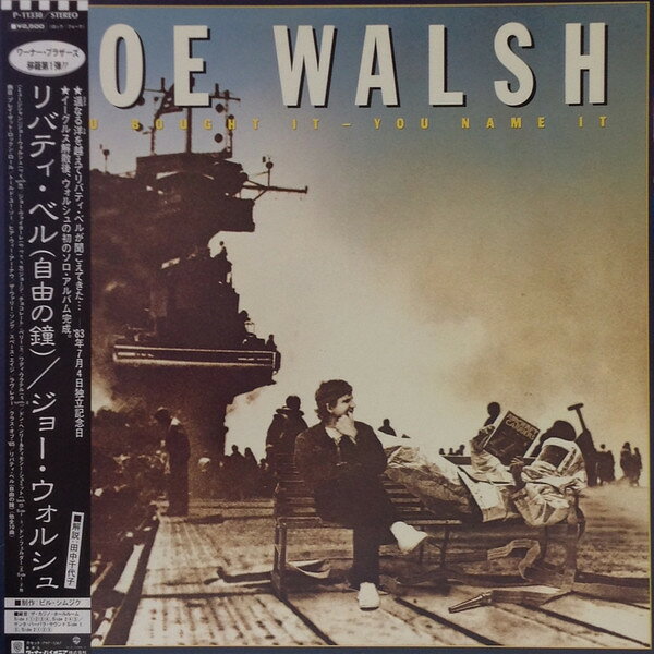 ・アーティスト Joe Walsh (Eagles, James Gang) ・タイトル You Bought It - You Name It ・レーベル・型番 WARNER BROS P11330PROMO ・フォーマット LPレコード ・コンディション(盤) 良い (VG+) ・コンディション(ジャケット) 良い (VG+) ・コンディション(帯) 悪い (VG-) ・特記事項 【プロモ盤】 【帯付き】 【ライナー付き】 【カバーに擦れ】【カバー変色】【オビ切れ】 サンプル画像です。実際の商品の画像ではありません 商品写真はバーコード/カタログ番号に対応したサンプル画像ですので、お送りする商品の画像ではありません。帯やライナーなどの付属品は、特記事項に記載されている場合のみ含まれます。プロモやカラーレコードなどの仕様についても、該当する場合のみ特記事項に記載しています。 【ご購入前に必ずご確認ください】 ・本店サイト(www.recordcity.jp)とは価格、送料が違います ・本店サイト、その他支店のオーダーとは同梱発送できません ・注文確定後に別の注文を頂いた場合、注文同士の同梱は致しかねます。 ・別倉庫から発送しているため、店頭受け渡しは対応しておりません ・一部商品は他の通販サイトでも販売しているため、ご注文のタイミングによっては商品のご用意ができない場合がございます。 ・土日祝日はお休みです 金曜・祝前日9時以降のご連絡またはご入金は、返答または発送が週明け・祝日明けに順次対応となります。 ・ご購入後のキャンセル不可 ご購入後のキャンセルはいかなる理由においてもお受けできません。ご了承の上、ご購入くださいませ。 ・日本郵便(ゆうパック/ゆうメール)によるお届けになります。 ・中古品であることをご理解ください 当ストアでは中古商品を主に販売しております。中古品であることをご理解の上ご購入ください。また、一部商品はRecordCityオンラインストアで試聴可能です。 ・返品について お客様のご都合による返品は一切承っておりません。 表記の内容と実際の商品に相違がある場合、また針飛び等で返品・返金をご希望される場合は、商品の到着後1週間以内にご連絡ください。商品の返送をこちらで確認後、キャンセル・返金を行います。 コンディションVG以下の商品は返品できません。プレイに影響のない表面のこすれ傷、プレス起因のノイズ盤は返品の対象外です。 【コンディション表記】 ・ほぼ新品(M-)(Like New) 完全な新品。未使用。当店ではほぼ使用しません ・非常に良い(EX)(Excellent) 中古盤として美品な状態。わずかな経年を感じるものの傷みを感じさせない、当店基準で最高の状態 ・良い(VG+)(Very Good Plus) 丁寧に扱われた中古品で、軽い使用感がみられる。 ・可(VG)(Acceptable) 使い込まれた中古品で、「良い」よりもさらに使用感がみられる。 ・悪い(VG-)(Bad) 状態が悪いアイテム。使用の保障はなく、再生不可、針飛び、目立つノイズがあるかもしれない。状態によるクレーム不可。返品不可。 ・非常に悪い(G)(Very Bad) 「悪い」よりさらに状態が悪いアイテム。使用の保障はなく、再生不可、針飛び、目立つノイズがあるかもしれない。状態によるクレーム不可。返品不可。 ・ジャンク(Fair)(Junk/Fair) 割れている、反っている、水ダメージがある、カビ、ジャケットが分離している、ひどい書き込み、ひどい擦れなど最低の状態。使用の保障はなく、再生不可、針飛び、目立つノイズがあるかもしれない。状態によるクレーム不可。返品不可。 ・ジャンク(Poor)(Junk/Poor) 割れている、反っている、水ダメージがある、カビ、ジャケットが分離している、ひどい書き込み、ひどい擦れなど最低の状態。使用の保障はなく、再生不可、針飛び、目立つノイズがあるかもしれない。状態によるクレーム不可。返品不可。