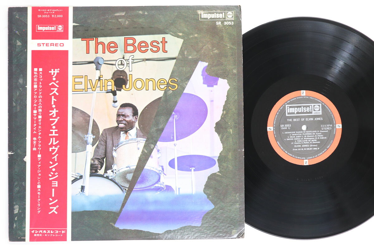 LP Elvin Jones Best Of Elvin Jones SR3053 IMPULS /00260
