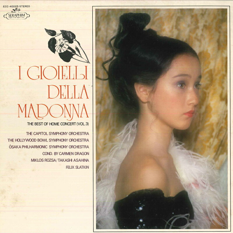 【中古】LP Friedrich Gulda(Piano) Beethoven/Complete SOL2015 KING Japan Vinyl /00260