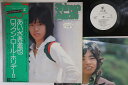 【中古】LP あいざき進也 Rocknroll Holiday 2 L10023RPROMO REPRISE プロモ /00260