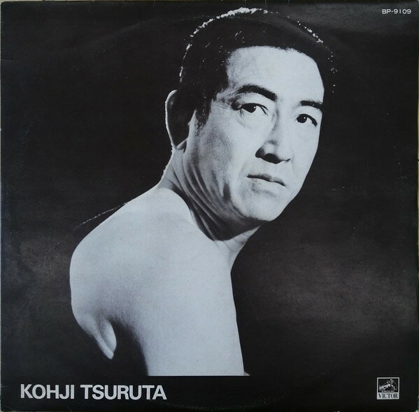 【中古】LP 鶴田浩二 鶴田浩二 I BP9109 VICTOR /00260