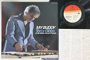 【中古】LP Terry Gibbs My Buddy LA271017 ATLAS /00260