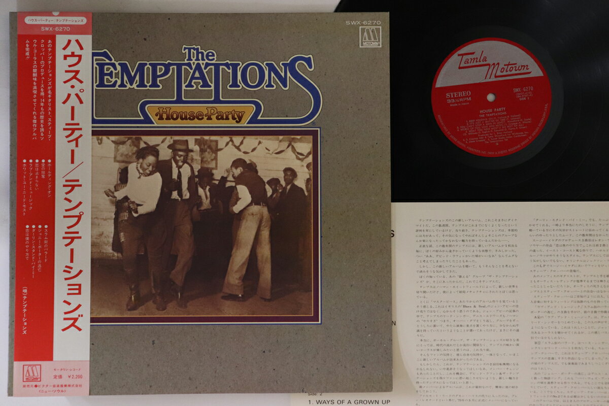 ・アーティスト Temptations ・タイトル House Party ・レーベル・型番 TAMLA MOTOWN SWX6270 ・フォーマット LPレコード ・コンディション(盤) 可 (VG) ・コンディション(ジャケット) 良い (VG+) ・コンディション(帯) 良い (VG+) ・特記事項 【ライナー付き】 【盤塩ビ焼け】 実際に発送される商品の画像です 【ご購入前に必ずご確認ください】 ・本店サイト(www.recordcity.jp)とは価格、送料が違います ・本店サイト、その他支店のオーダーとは同梱発送できません ・注文確定後に別の注文を頂いた場合、注文同士の同梱は致しかねます。 ・別倉庫から発送しているため、店頭受け渡しは対応しておりません ・一部商品は他の通販サイトでも販売しているため、ご注文のタイミングによっては商品のご用意ができない場合がございます。 ・土日祝日はお休みです 金曜・祝前日9時以降のご連絡またはご入金は、返答または発送が週明け・祝日明けに順次対応となります。 ・ご購入後のキャンセル不可 ご購入後のキャンセルはいかなる理由においてもお受けできません。ご了承の上、ご購入くださいませ。 ・日本郵便(ゆうパック/ゆうメール)によるお届けになります。 ・中古品であることをご理解ください 当ストアでは中古商品を主に販売しております。中古品であることをご理解の上ご購入ください。また、一部商品はRecordCityオンラインストアで試聴可能です。 ・返品について お客様のご都合による返品は一切承っておりません。 表記の内容と実際の商品に相違がある場合、また針飛び等で返品・返金をご希望される場合は、商品の到着後1週間以内にご連絡ください。商品の返送をこちらで確認後、キャンセル・返金を行います。 コンディションVG以下の商品は返品できません。プレイに影響のない表面のこすれ傷、プレス起因のノイズ盤は返品の対象外です。 【コンディション表記】 ・ほぼ新品(M-)(Like New) 完全な新品。未使用。当店ではほぼ使用しません ・非常に良い(EX)(Excellent) 中古盤として美品な状態。わずかな経年を感じるものの傷みを感じさせない、当店基準で最高の状態 ・良い(VG+)(Very Good Plus) 丁寧に扱われた中古品で、軽い使用感がみられる。 ・可(VG)(Acceptable) 使い込まれた中古品で、「良い」よりもさらに使用感がみられる。 ・悪い(VG-)(Bad) 状態が悪いアイテム。使用の保障はなく、再生不可、針飛び、目立つノイズがあるかもしれない。状態によるクレーム不可。返品不可。 ・非常に悪い(G)(Very Bad) 「悪い」よりさらに状態が悪いアイテム。使用の保障はなく、再生不可、針飛び、目立つノイズがあるかもしれない。状態によるクレーム不可。返品不可。 ・ジャンク(Fair)(Junk/Fair) 割れている、反っている、水ダメージがある、カビ、ジャケットが分離している、ひどい書き込み、ひどい擦れなど最低の状態。使用の保障はなく、再生不可、針飛び、目立つノイズがあるかもしれない。状態によるクレーム不可。返品不可。 ・ジャンク(Poor)(Junk/Poor) 割れている、反っている、水ダメージがある、カビ、ジャケットが分離している、ひどい書き込み、ひどい擦れなど最低の状態。使用の保障はなく、再生不可、針飛び、目立つノイズがあるかもしれない。状態によるクレーム不可。返品不可。