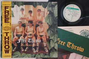 【中古】LP いんぐりもんぐり Free Throw 28PL123 PHILIPS /00260