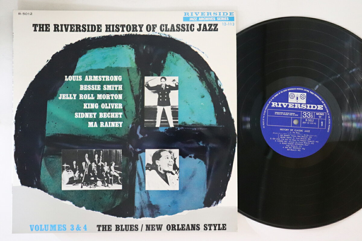šLP Various Riverside History Of Classic Jazz Volumes 3 & 4 R5012 R...