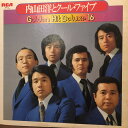 【中古】LP 内山田洋とクール・ファイブ Golden Hit Deluxe 16 RX11 RCA /00260