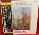 【中古】LP S. Rachmaninov - Evgeni Svetla Symphonic Dances Op. 45 VIC2179 VICTOR /00...