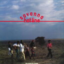 【中古】LP Native Son Savanna Hot-line VIJ6309 JVC /00260