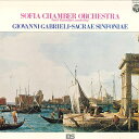 【中古】LP ヴァージル カザンジェフ指揮/ソ ジョヴァンニ ガブリエリ/サクラ シンフォニーア OQ7235HA COLUMBIA /00260