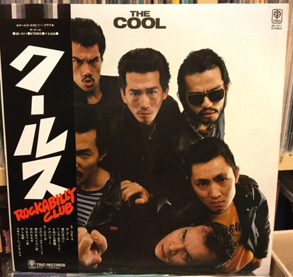 楽天市場】クールス（レコード｜CD・DVD）の通販
