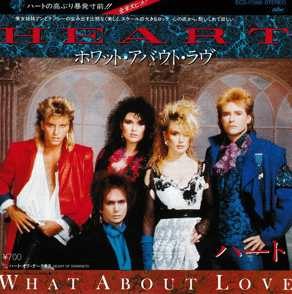 【中古】7” Heart What About Love / Heart Of Darkness ECS17566 CAPITOL /00080