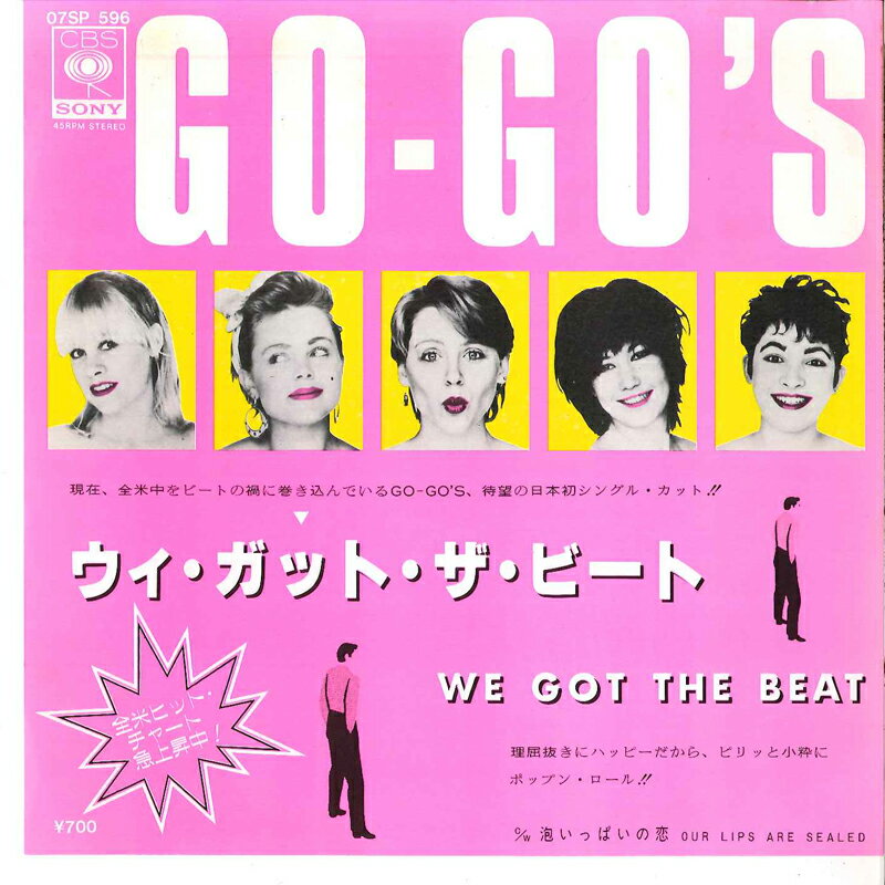 【中古】7” Go Gos We Got The Beat / Our Lips Are Sealed 07SP596 CBS SONY Japan Vinyl /00080