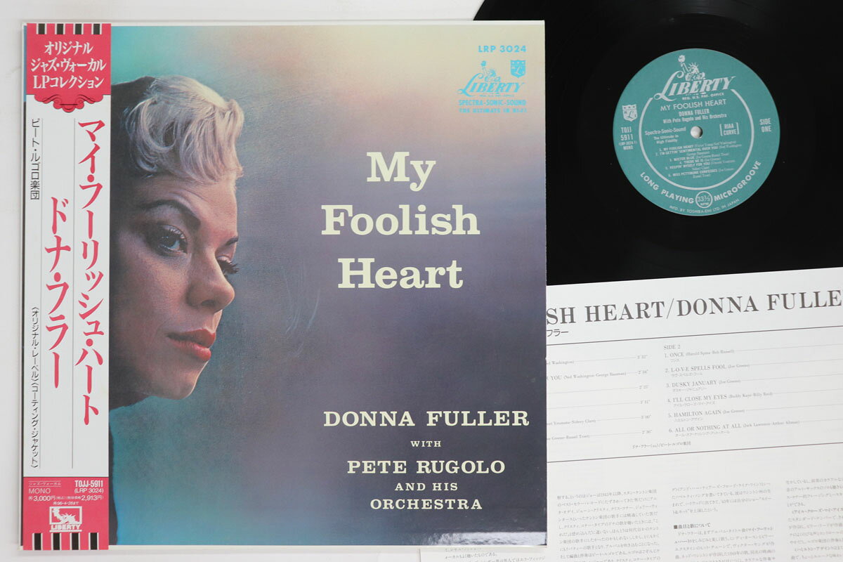 ・アーティスト Donna Fuller ・タイトル My Foolish Heart ・レーベル・型番 LIBERTY TOJJ5911 ・フォーマット LPレコード ・コンディション(盤) 良い (VG+) ・コンディション(ジャケット) 良い (VG+) ・コンディション(帯) 良い (VG+) ・特記事項 【帯付き】 【ライナー付き】 【カバーに目立つ染み】【盤に浅い跡】 実際に発送される商品の画像です 【ご購入前に必ずご確認ください】 ・本店サイト(www.recordcity.jp)とは価格、送料が違います ・本店サイト、その他支店のオーダーとは同梱発送できません ・注文確定後に別の注文を頂いた場合、注文同士の同梱は致しかねます。 ・別倉庫から発送しているため、店頭受け渡しは対応しておりません ・一部商品は他の通販サイトでも販売しているため、ご注文のタイミングによっては商品のご用意ができない場合がございます。 ・土日祝日はお休みです 金曜・祝前日9時以降のご連絡またはご入金は、返答または発送が週明け・祝日明けに順次対応となります。 ・ご購入後のキャンセル不可 ご購入後のキャンセルはいかなる理由においてもお受けできません。ご了承の上、ご購入くださいませ。 ・日本郵便(ゆうパック/ゆうメール)によるお届けになります。 ・中古品であることをご理解ください 当ストアでは中古商品を主に販売しております。中古品であることをご理解の上ご購入ください。また、一部商品はRecordCityオンラインストアで試聴可能です。 ・返品について お客様のご都合による返品は一切承っておりません。 表記の内容と実際の商品に相違がある場合、また針飛び等で返品・返金をご希望される場合は、商品の到着後1週間以内にご連絡ください。商品の返送をこちらで確認後、キャンセル・返金を行います。 コンディションVG以下の商品は返品できません。プレイに影響のない表面のこすれ傷、プレス起因のノイズ盤は返品の対象外です。 【コンディション表記】 ・ほぼ新品(M-)(Like New) 完全な新品。未使用。当店ではほぼ使用しません ・非常に良い(EX)(Excellent) 中古盤として美品な状態。わずかな経年を感じるものの傷みを感じさせない、当店基準で最高の状態 ・良い(VG+)(Very Good Plus) 丁寧に扱われた中古品で、軽い使用感がみられる。 ・可(VG)(Acceptable) 使い込まれた中古品で、「良い」よりもさらに使用感がみられる。 ・悪い(VG-)(Bad) 状態が悪いアイテム。使用の保障はなく、再生不可、針飛び、目立つノイズがあるかもしれない。状態によるクレーム不可。返品不可。 ・非常に悪い(G)(Very Bad) 「悪い」よりさらに状態が悪いアイテム。使用の保障はなく、再生不可、針飛び、目立つノイズがあるかもしれない。状態によるクレーム不可。返品不可。 ・ジャンク(Fair)(Junk/Fair) 割れている、反っている、水ダメージがある、カビ、ジャケットが分離している、ひどい書き込み、ひどい擦れなど最低の状態。使用の保障はなく、再生不可、針飛び、目立つノイズがあるかもしれない。状態によるクレーム不可。返品不可。 ・ジャンク(Poor)(Junk/Poor) 割れている、反っている、水ダメージがある、カビ、ジャケットが分離している、ひどい書き込み、ひどい擦れなど最低の状態。使用の保障はなく、再生不可、針飛び、目立つノイズがあるかもしれない。状態によるクレーム不可。返品不可。