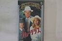 【中古】VHS Movie ブルー・グラス 前編 CFY1610 CBS FOX /00300