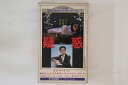 【中古】VHS Movie 疑惑 SE0368 松竹 レンタル落ち /00300