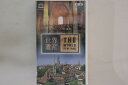 【中古】VHS 世界遺産24 ミュスタイアのベネディグト会 聖ヨハネ修道院 / ベル SRVD3224 TBS /00300