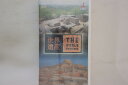 【中古】VHS 世界遺産35 タキシラ / モエンジョダロの遺跡 SVWV3235 TBS /00300