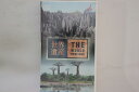 【中古】VHS 世界遺産37 ツィンギ・ド・ベマラハ / 厳正自然保護区1・2 SVWV3237 TBS /00300