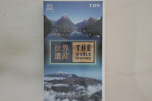 【中古】VHS 世界遺産14 テ・ワヒポウナム=南西ニュージーランド / トンガリロ SVWV3214 TBS /00300