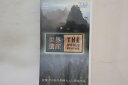 【中古】VHS 世界遺産17 黄山 / 武陵源の自然警官および歴史地区 SVWV3217 TBS /00300