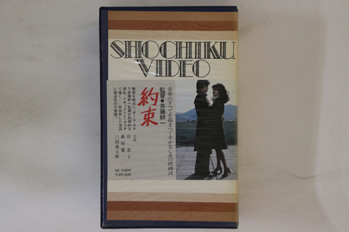 šVHS Beta, Movie, ƣ̰ « SE0303  /00300